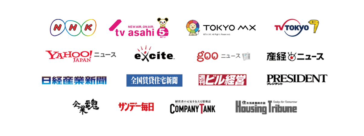 プレスリリース