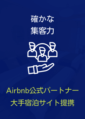 エアサポの強み3